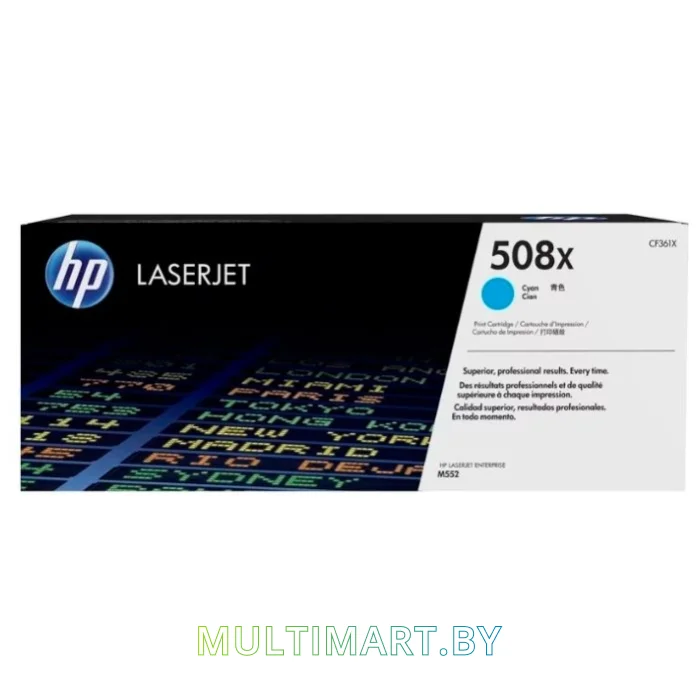Картридж HP 508X (CF361X)